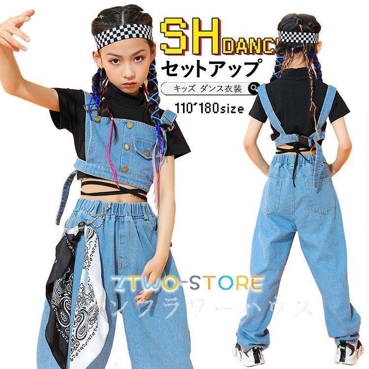 キッズ ダンス 衣装 セットアップ デニム パンツ へそ出し ベスト トップス ダンス衣装 半袖 ヒップホップ 女の子 韓国 かっこいい 黒 演出服 団体服 素晴らしい価格 キッズダンス衣装 160 パンツ 太めデニム ブルージーンズ ジーパン 子供服