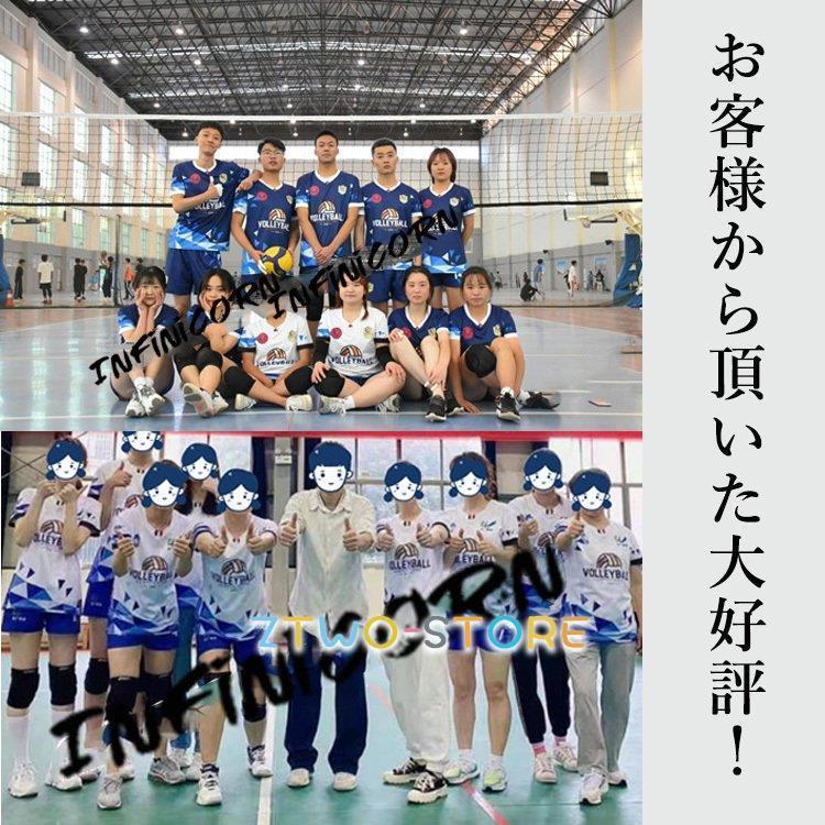 バレーボール ユニフォーム 半袖 パンツ 番号 名入れ バレーボール ユニフォーム 半袖 パンツ 番号 名入れ
