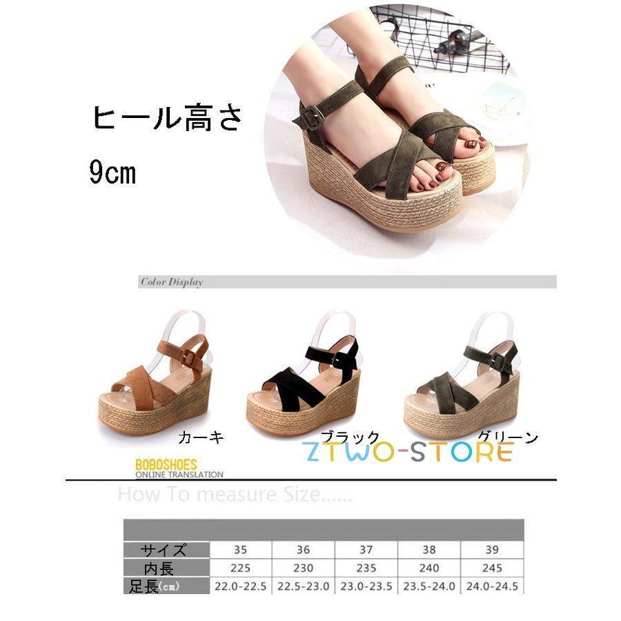 厚底 サンダル レディース スエード調 ウェッジソール コンフォート