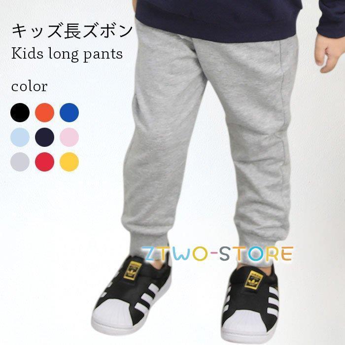 長ズボン ロングパンツ キッズ 春 夏 男の子 女の子 140 無地 サルエルパンツ ジュニア 子供 ゆったり おしゃれ シンプル 可愛い 履きやすい ボトムス Ztwo0517 Xj6 Z2ストア 通販 Yahoo ショッピング