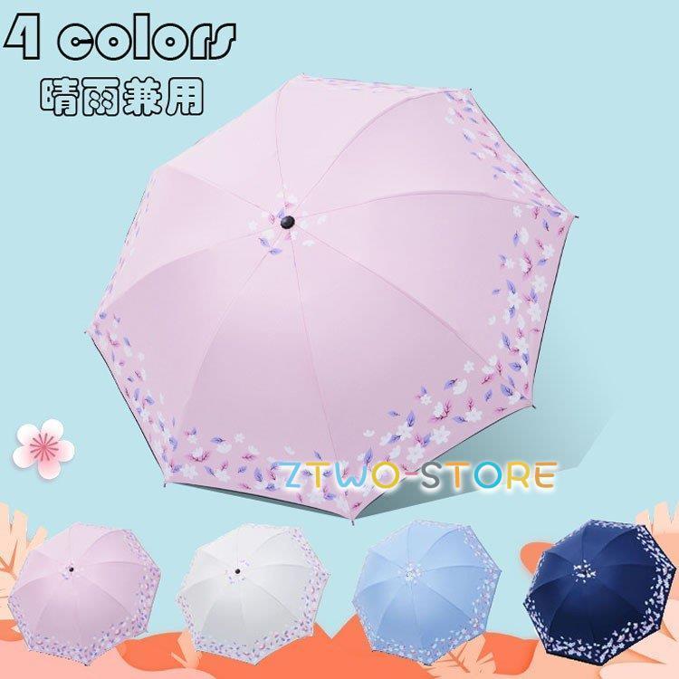 折りたたみ傘 晴雨兼用 手動開閉 日傘 撥水加工 折り畳み傘3段