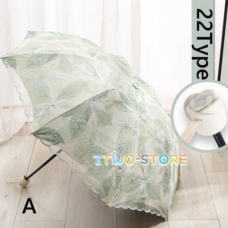 ファッション ブランド 新品 折りたたみ傘 3段折りたたみ傘 Uvカット 紫外線対策 傘 レデイース レース 刺繍 花柄 おしゃれ 8本骨 上品 晴雨兼用 手動開閉式 オシャレ 8gnhaaks3y Www Guillermobogao Com