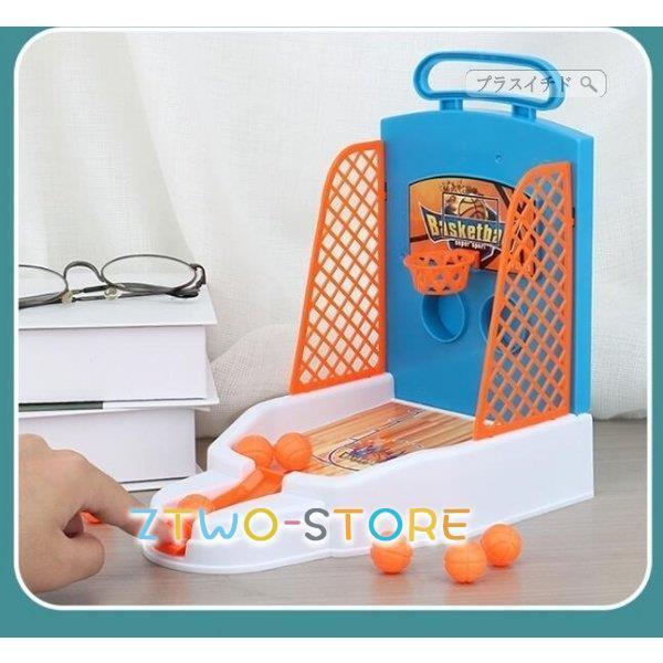 ミニスポーツ ゲームセット バスケットボールのおもちゃ かえるおもちゃ バスケットボールゲーム ミニ バスケットゴール おもちゃ 卓上で遊べる