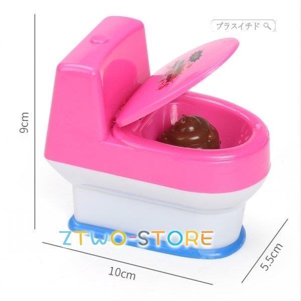 トイレドッキリ トリッキースプレー いたずら便器くん フタを開けると