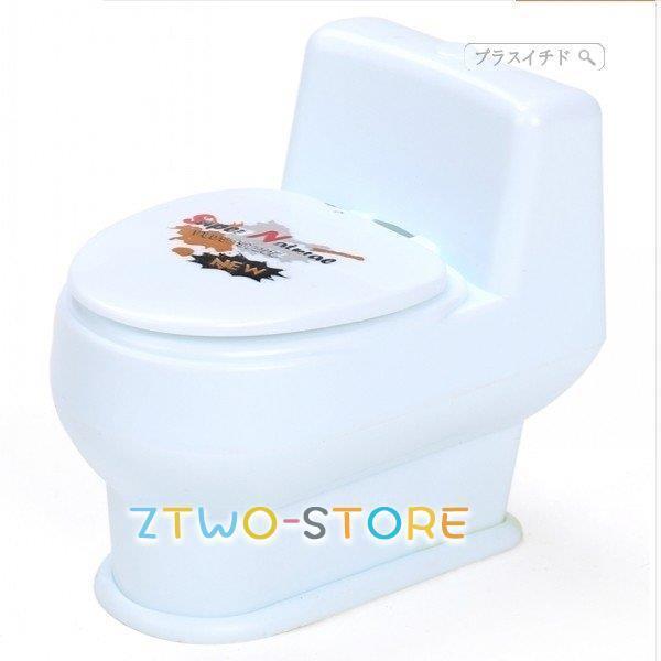 トイレドッキリ トリッキースプレー いたずら便器くん フタを開けると