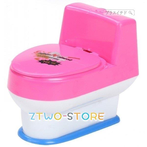 トイレドッキリ トリッキースプレー いたずら便器くん フタを開けると