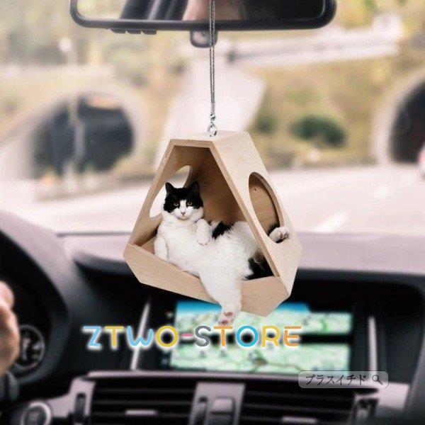 可愛い猫の自動車ペンダント 自動車ペンダント 部屋ペンダント カーペンダント カーアクセサリー ストラップ 平安を祈る 開｜ztwo-store｜03