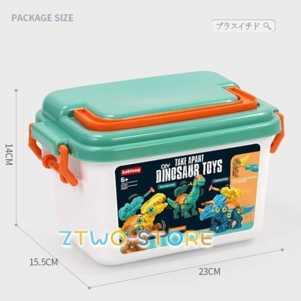 恐竜 詰め合わせ まとめ売り スタイドしてね 暴走Kazi on X: 
