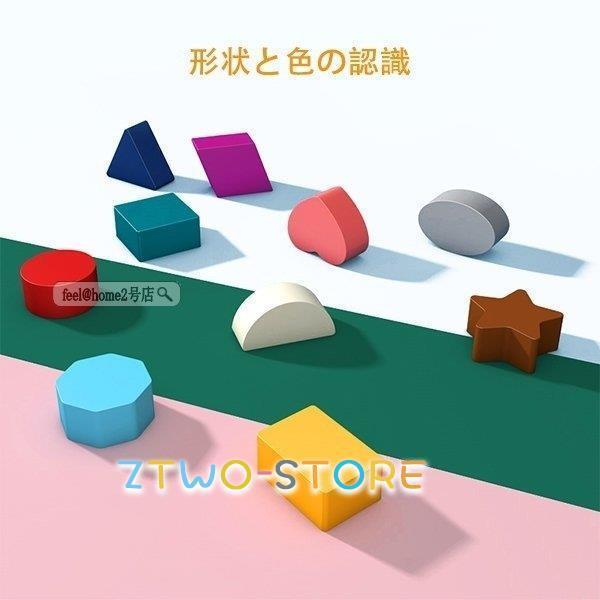 知育玩具 円柱差し 魚釣り ロングフレーム カラフル ナンバー ブロック