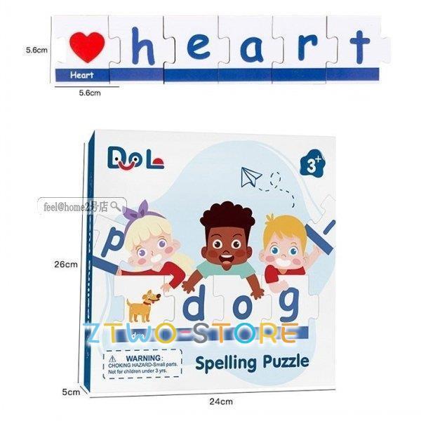 アルファベット おもちゃ 英語スペル 知育玩具 パズル 積み木 英語勉強