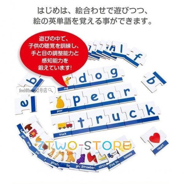 アルファベット おもちゃ 英語スペル 知育玩具 パズル 積み木 英語勉強