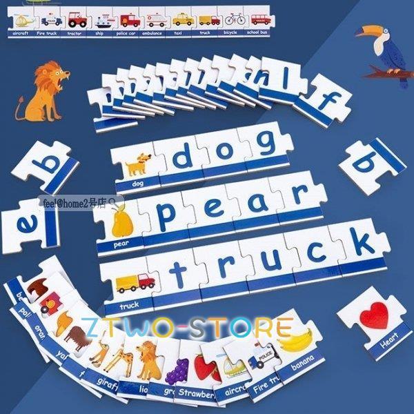 アルファベット おもちゃ 英語スペル 知育玩具 パズル 積み木 英語勉強