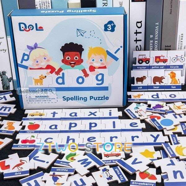 アルファベット おもちゃ 英語スペル 知育玩具 パズル 積み木 英語勉強