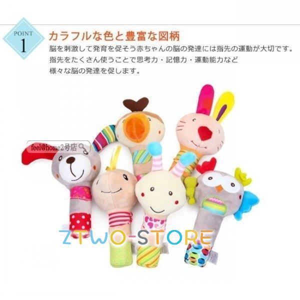 知育玩具　ペッピーキッズ 楽天市場】日本製 ベビーギフトセット A | ぬいぐるみ ベビー