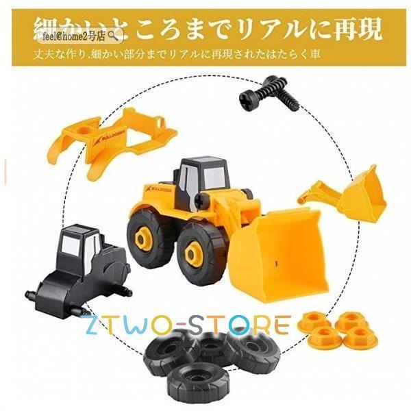 セール車 おもちゃ 建設車両 工事車両 作業車両 建設車両セット 働く車