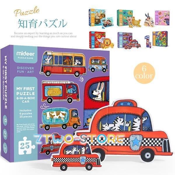 紙パズル ブロック 知育パズル 教育 勉強 おもちゃ 立体パズル 子供
