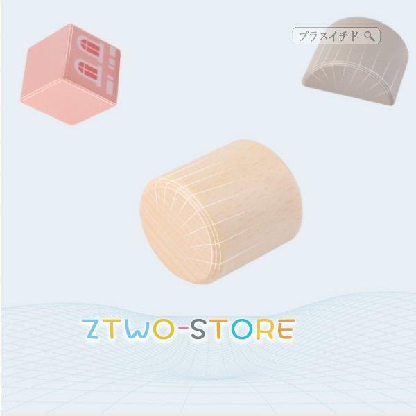 つみき 木のおもちゃ 積み木 ビルディングブロック 木製玩具 積木 誕生