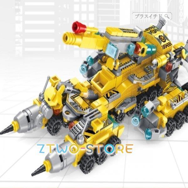 ブロックおもちゃ 積み木 12in1 知育玩具 学習玩具 男の子 女の子 子供