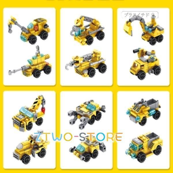 ブロックおもちゃ 積み木 12in1 知育玩具 学習玩具 男の子 女の子 子供