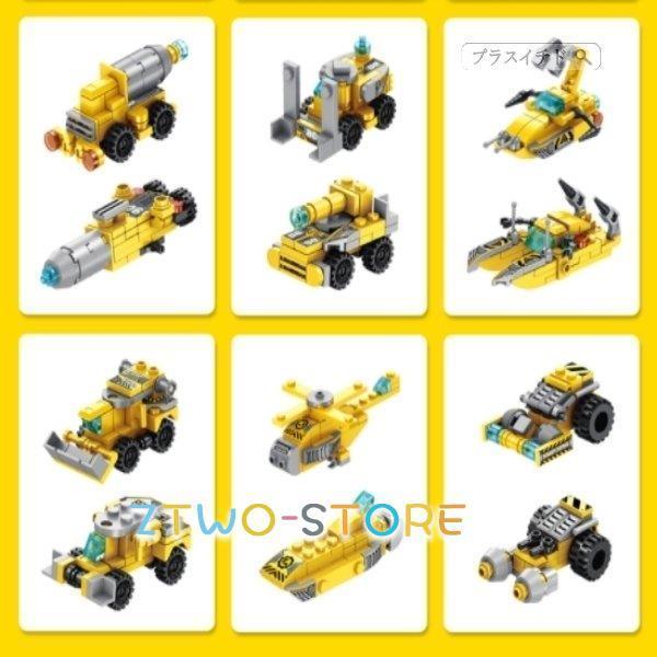 ブロックおもちゃ 積み木 12in1 知育玩具 学習玩具 男の子 女の子 子供