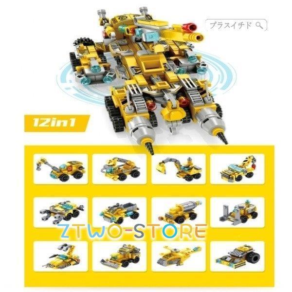 ブロックおもちゃ 積み木 12in1 知育玩具 学習玩具 男の子 女の子 子供