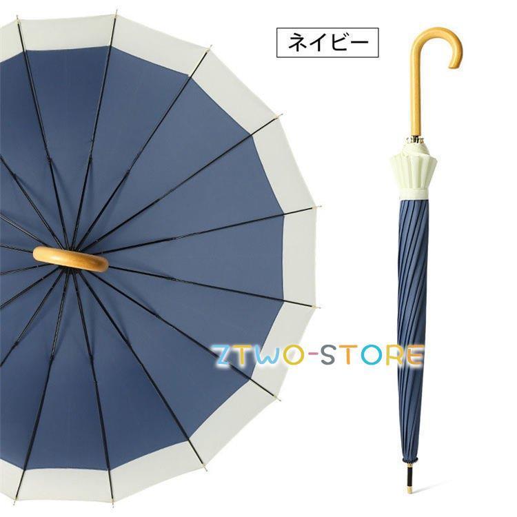 長傘 レディース メンズ 耐風 無地切り替え 半自動 長柄 ジャンプ傘 雨傘 多骨傘 撥水加工 折れない ボタン オシャレ 女性用 16本骨 おしゃれ｜ztwo-store｜09