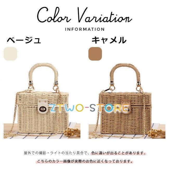 肩掛け可能な　　Letra ブラック かごバッグ　持ち手カバー付き 06022104cbb14_2.jpg