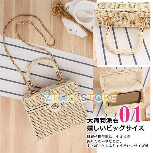 カゴバッグ ショルダーバッグ ハンドバッグ 肩掛けバッグ ストロー