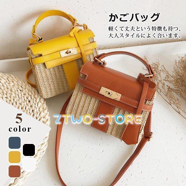 カゴバッグ ショルダーバッグ ハンドバッグ 肩掛けバッグ