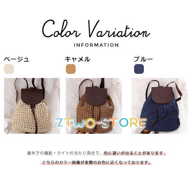 カゴバッグ リュックサックンドバッグ ショルダーバッグ 肩掛け
