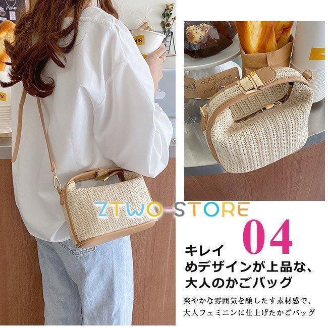 カゴバッグ ショルダーバッグ ハンドバッグ 肩掛けバッグ