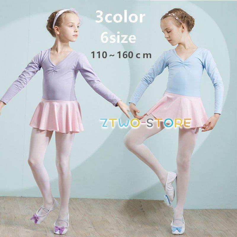 バレエレオタードとスカート、レッグウォーマーセット 今月はコレ