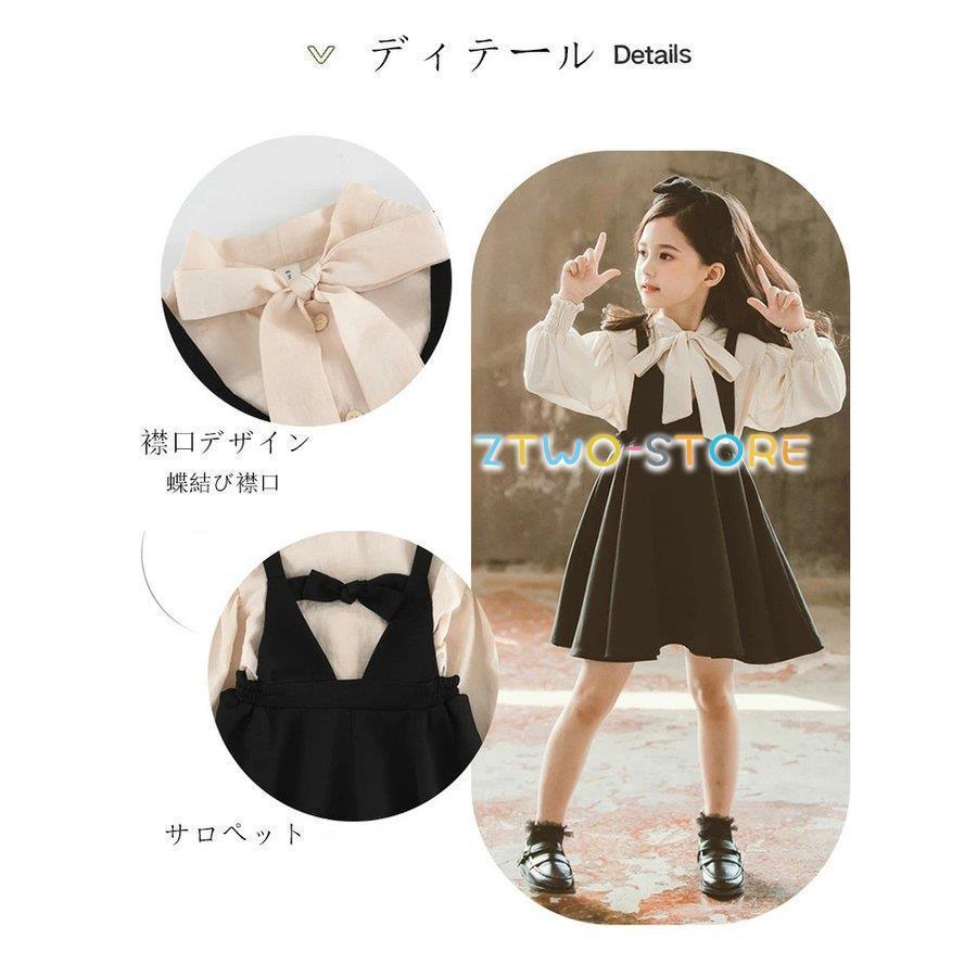 2点セット 子供服 セットアップ 女の子 キッズ 春秋 長袖 シャツ