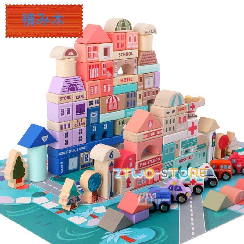【知育玩具】木製知育玩具セット decopartsfactory_wwd-toy-wts003