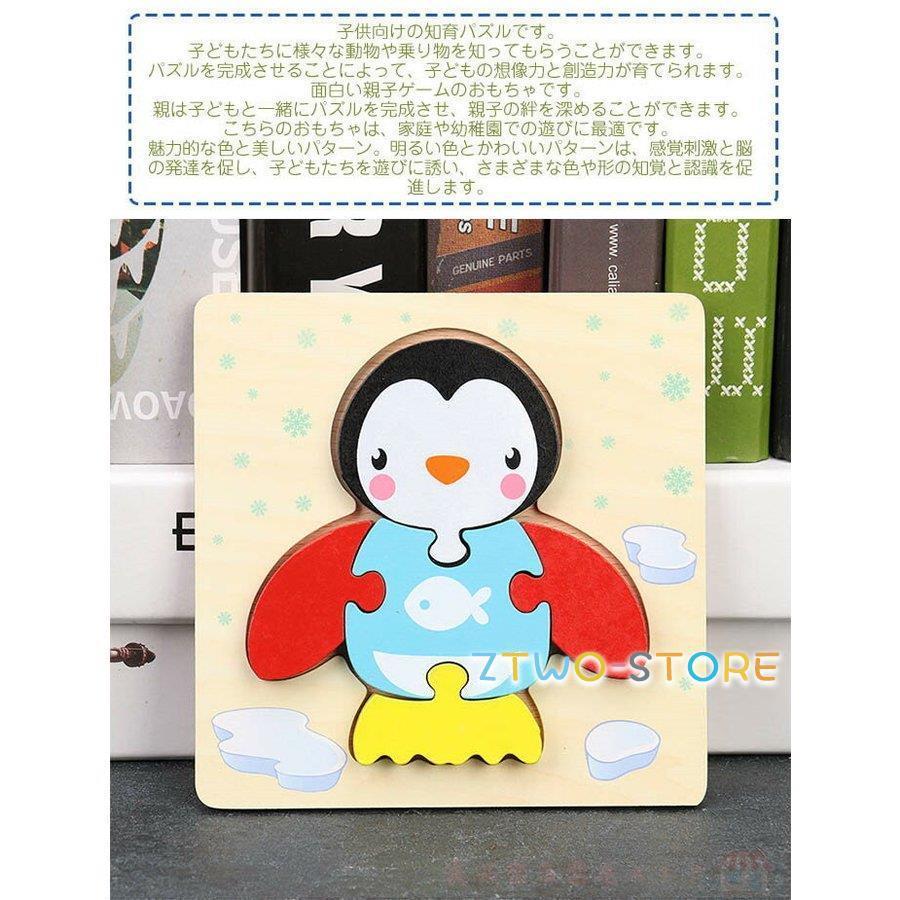 木製パズル 教育おもちゃ 幼児用木製ジグソーパズル 学習玩具 知育玩具 おもちゃ ルーピング Ztwo0628 Wj12 Z2ストア 通販 Yahoo ショッピング
