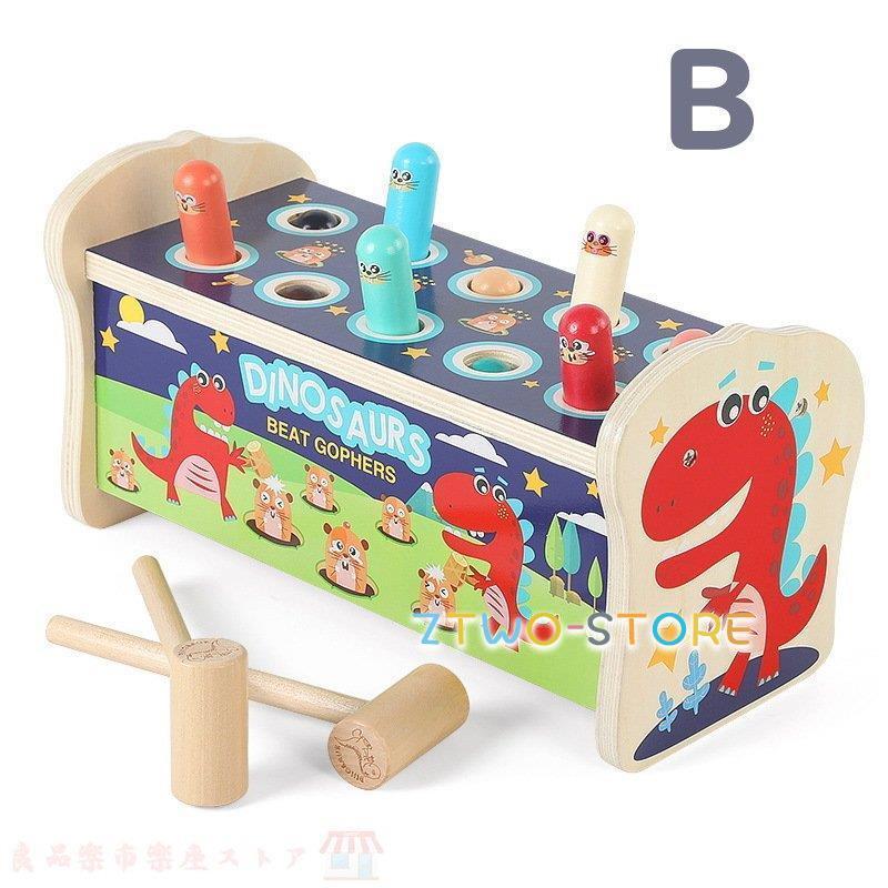 新品 おもちゃ 知育玩具 木のおもちゃ 出産祝い 1歳 2歳 3歳 男