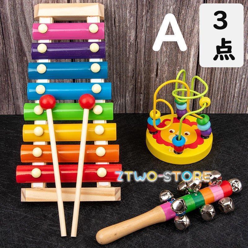 おもちゃ 知育玩具 木のおもちゃセット 出産祝い 3歳 男女誕生日