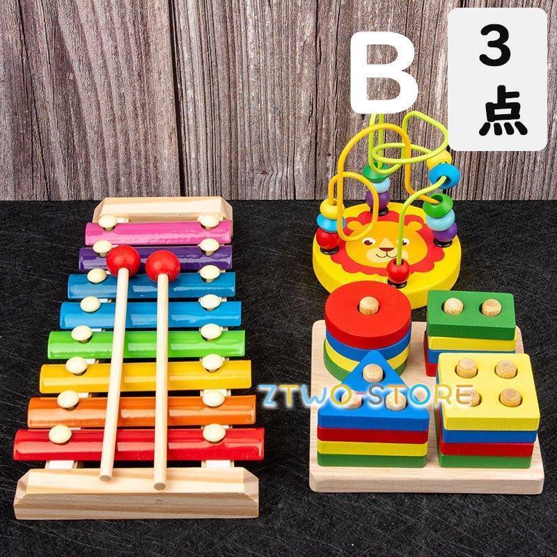 おもちゃ 知育玩具 木のおもちゃセット 出産祝い 1歳 2歳 3歳