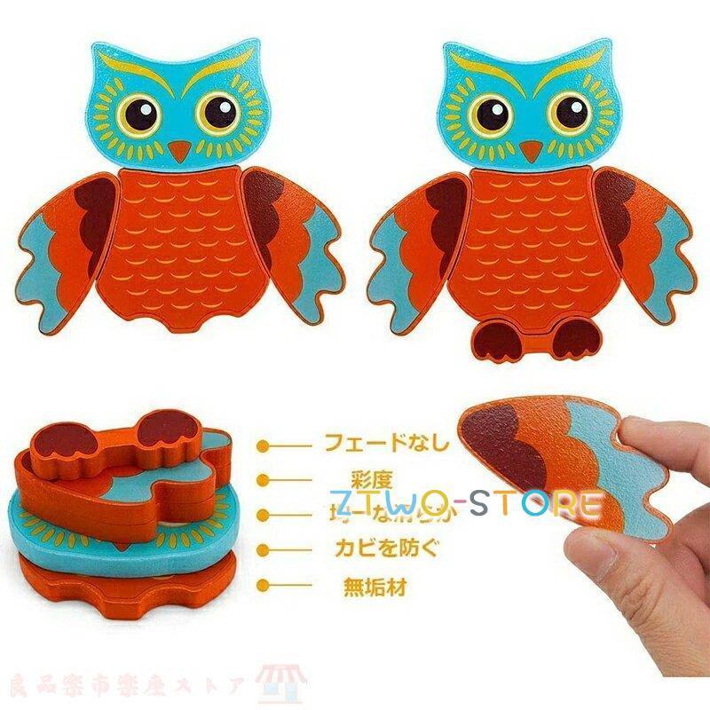 木製パズル 教育おもちゃ 幼児用木製ジグソーパズル1 2 (6パック