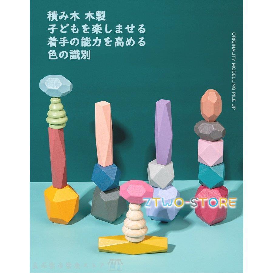 新品 積み木 セット 木製 ウッドブロック 木育 つみき 木のおもちゃ