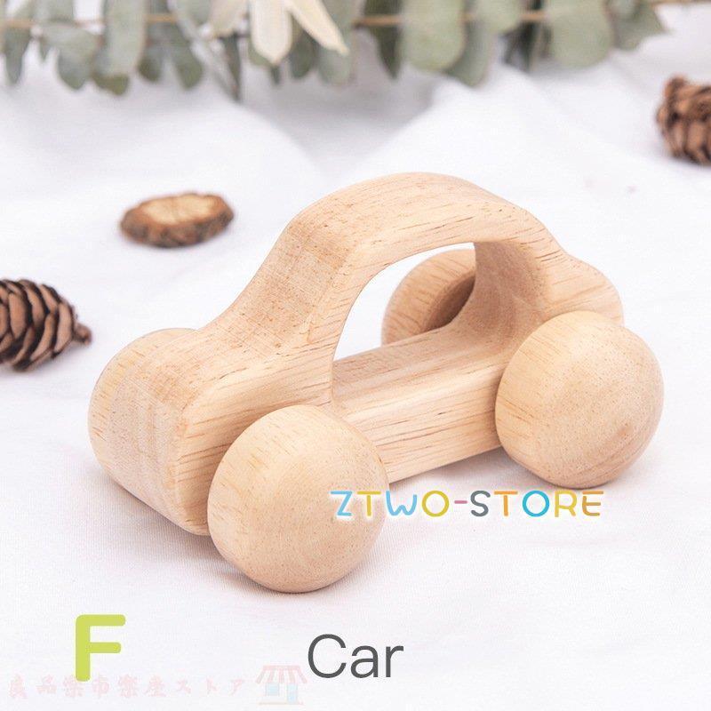 木製 知育玩具 セット 木製 知育玩具 セット 楽天市場】【8/4～数量限定！500円