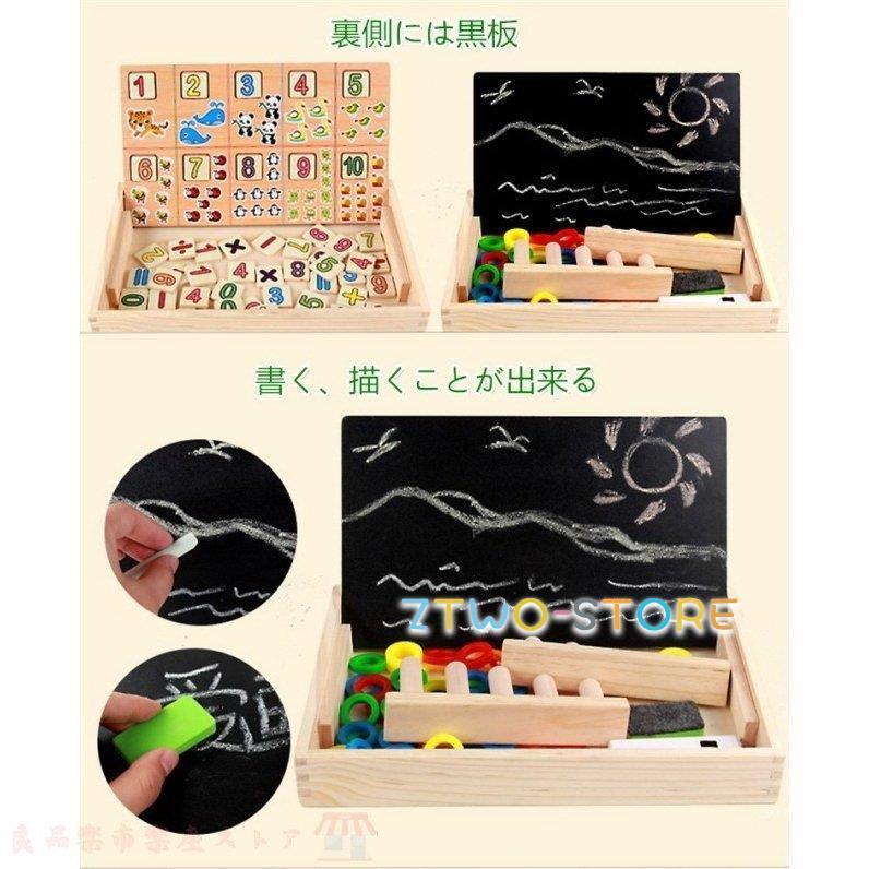 知育玩具 子どもおもちゃ ゲームボード 紐通し 数字 計算 木製 色