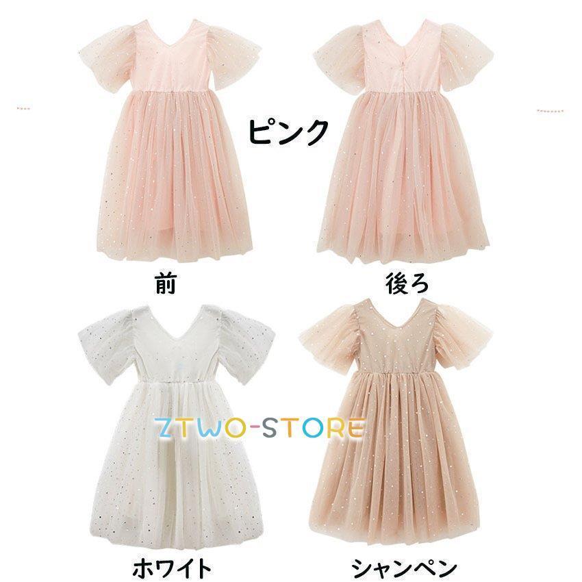 女の子 韓国 子供服 可愛い ふわふわ チュール プリンセス 姫系 お姫様 フォーマル 結婚式子供 ドレス ピアノ 発表会 ワンピース キッズ お出かけ | ブランド登録なし | 13