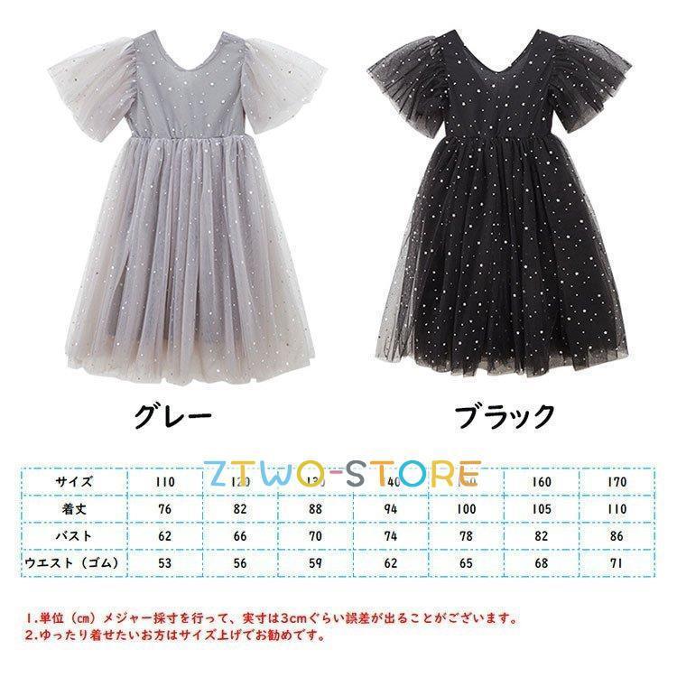 女の子 韓国 子供服 可愛い ふわふわ チュール プリンセス 姫系 お姫様 フォーマル 結婚式子供 ドレス ピアノ 発表会 ワンピース キッズ お出かけ | ブランド登録なし | 14