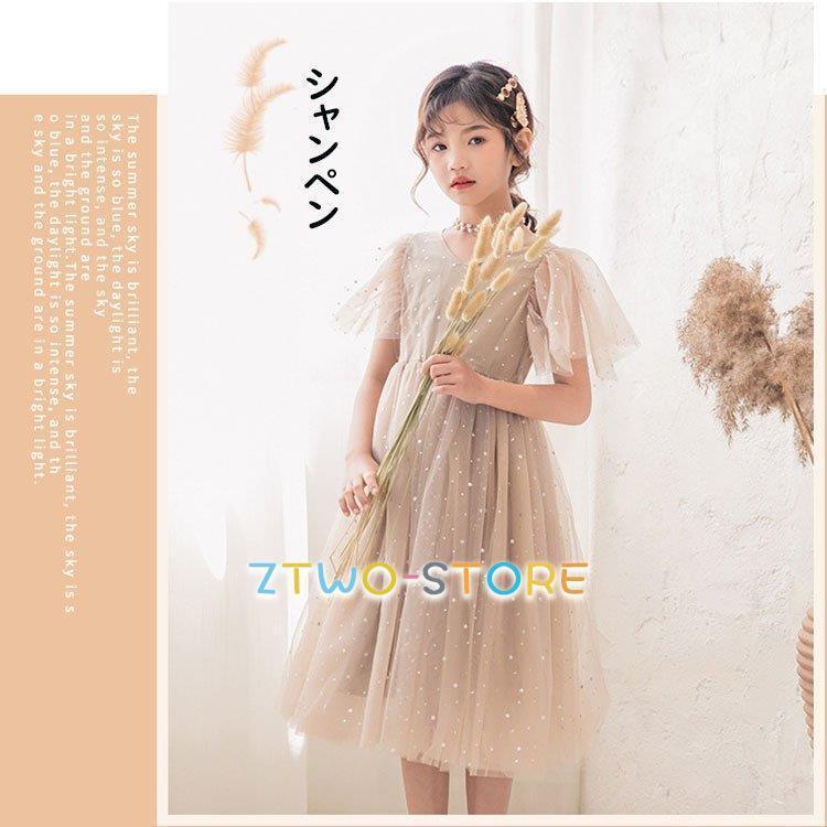 女の子 韓国 子供服 可愛い ふわふわ チュール プリンセス 姫系 お姫様 フォーマル 結婚式子供 ドレス ピアノ 発表会 ワンピース キッズ お出かけ | ブランド登録なし | 04