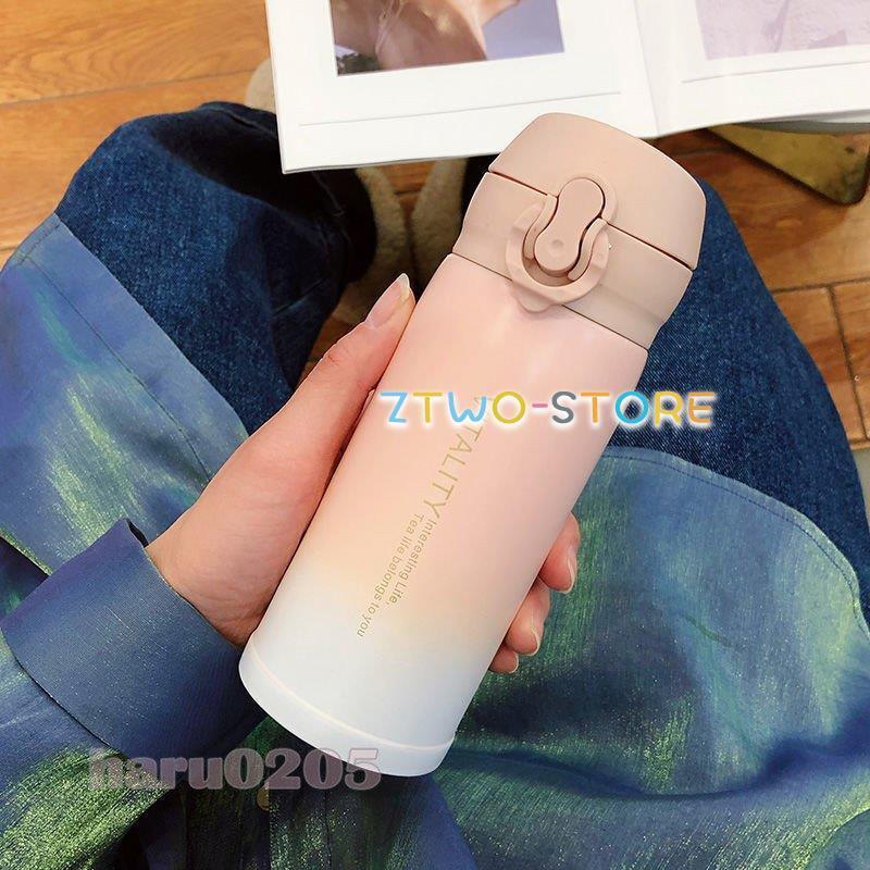 魔法瓶 水筒 グラデーション コップ おしゃれ 保温 保冷 直飲み