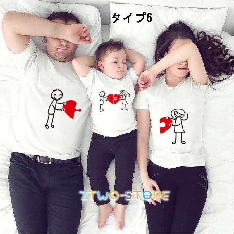親子 ペアルック ベビー 赤ちゃん ロンパース Tシャツ 親子ペア リンク