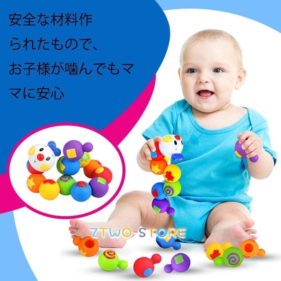 木 おもちゃ 積み木 13pcs 嵌め込みケムシ 知育玩具 立体パズル