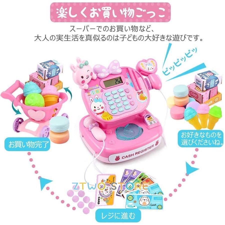 レジおもちゃ ままごとごっこ レジスターセット クレジットカード 紙幣