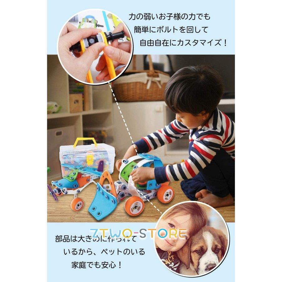 組み立ておもちゃ 工作キット 車 飛行機 おもちゃ 男の子 変形車 DIY